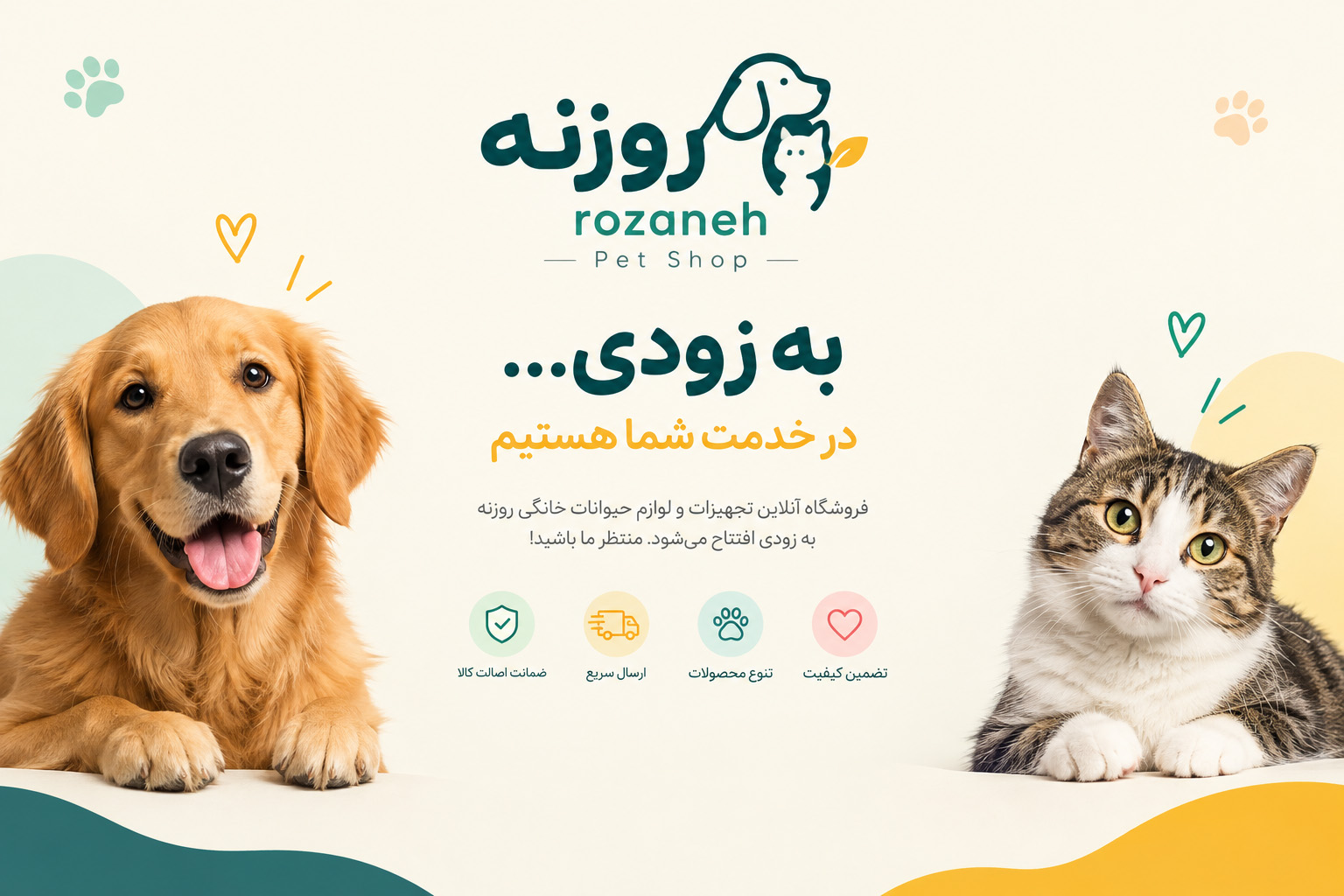 تصویر اصلی